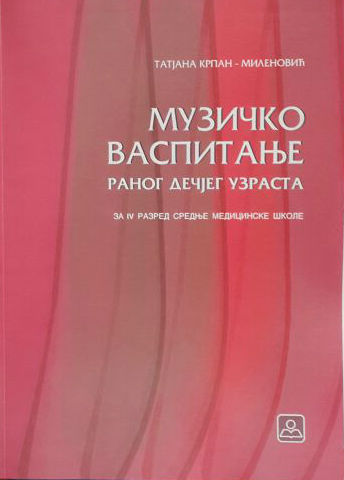 Muzičko vaspitanje dece ranog uzrasta za medicinsku školu Autor: KRPAN-MILENOVIĆ TATJANA  KB broj: 24820